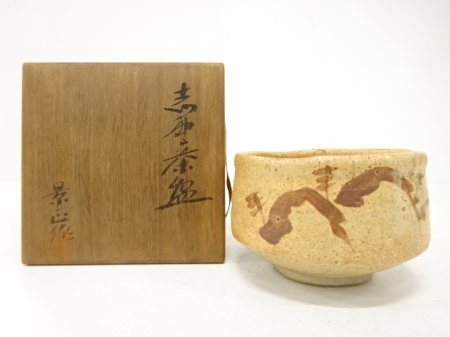 JAPANESE TEA CEREMONY / MINO WARE SHINO TEA BOWL CHAWAN / ARTISAN WORK